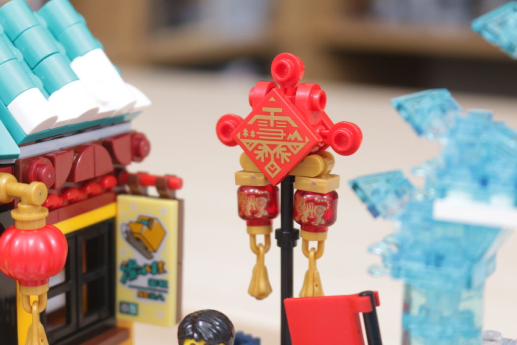 LEGO Chinese New Year 80109 Lunar New Year Ice Festival review 22 1024x683